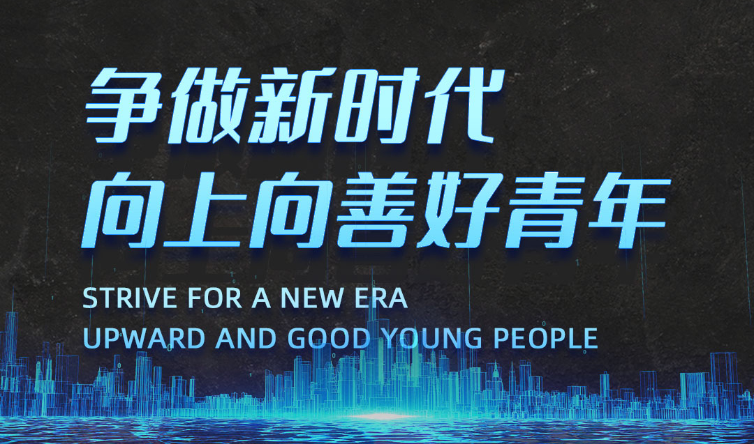 ϲѶ㶫ͧyth206ٷ˾ѡ2021ꡰʱƺꡱ
